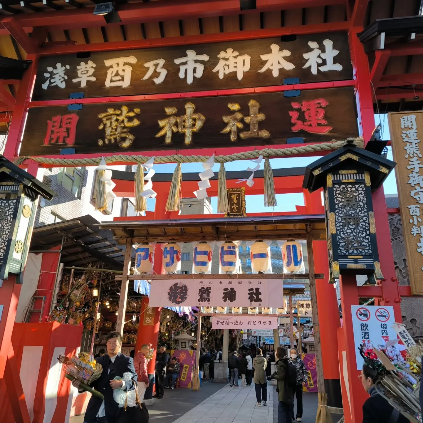 11月も通常通り営業しております🙇