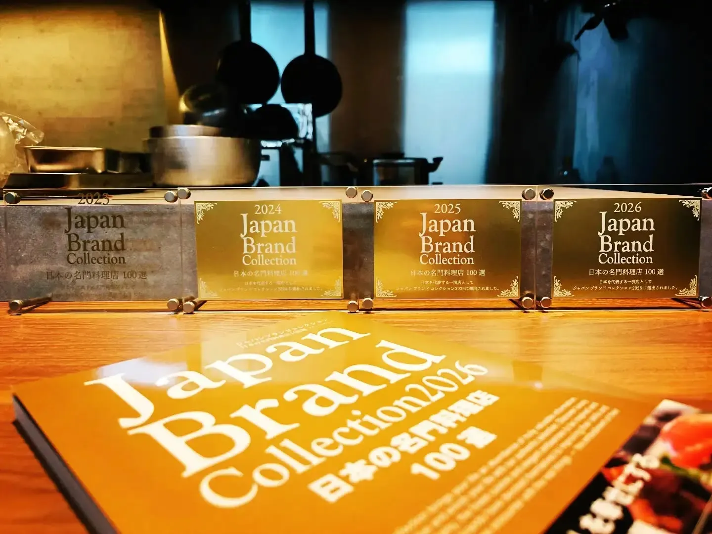 JapanBrandCollection 日本の名門料理店1...