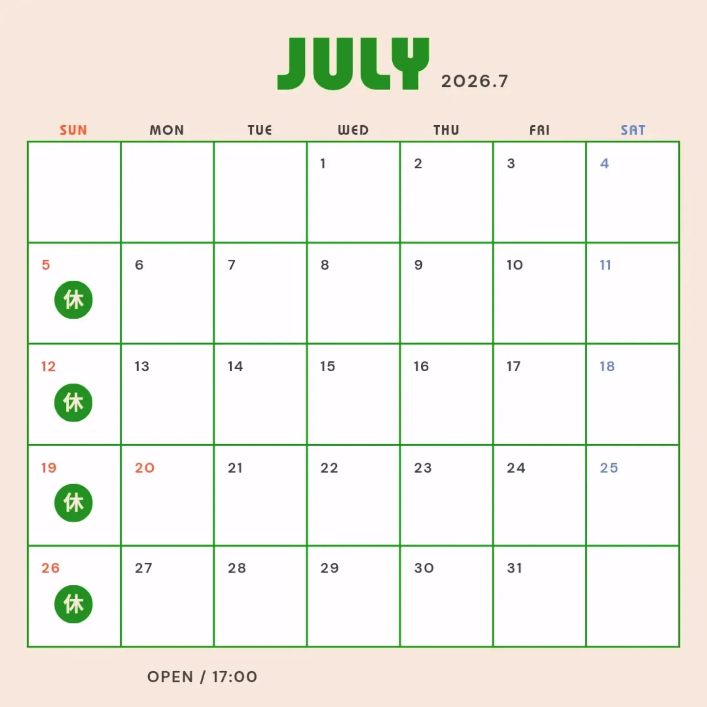 7月も宜しくお願いいたします！