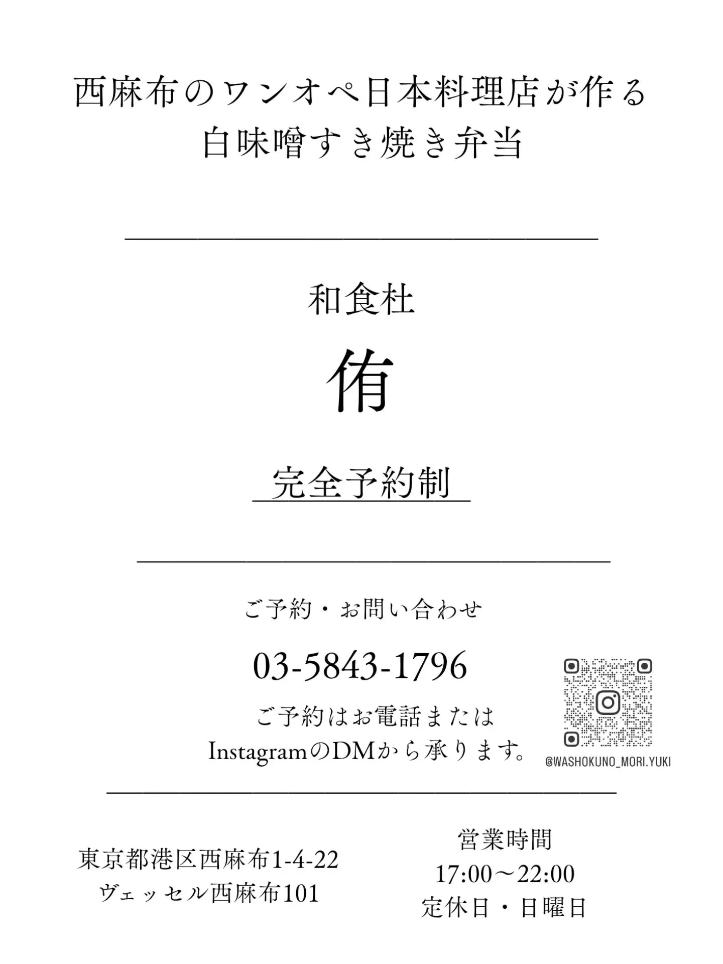 8月もよろしくお願いいたします!