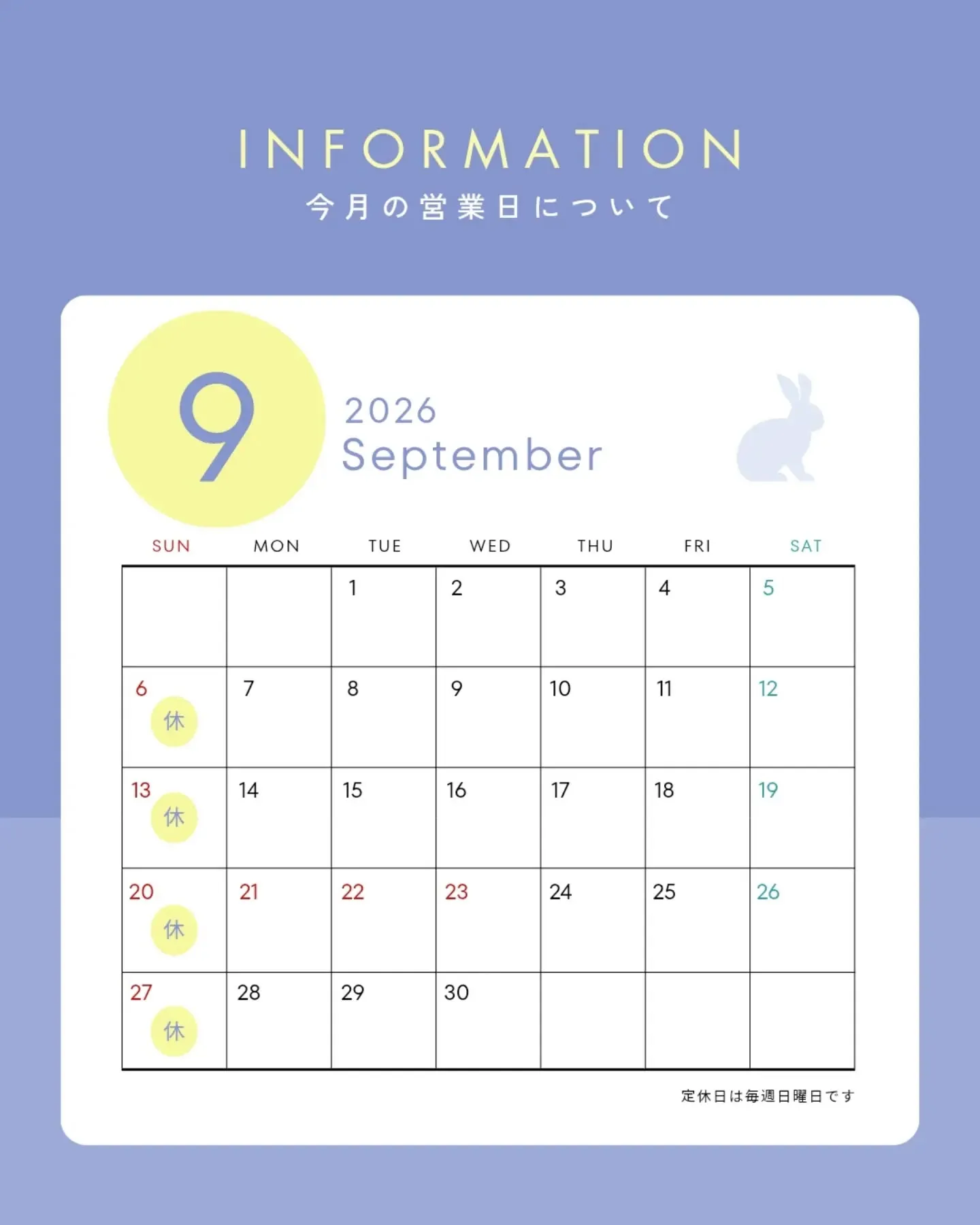 今月もありがとう御座いました!