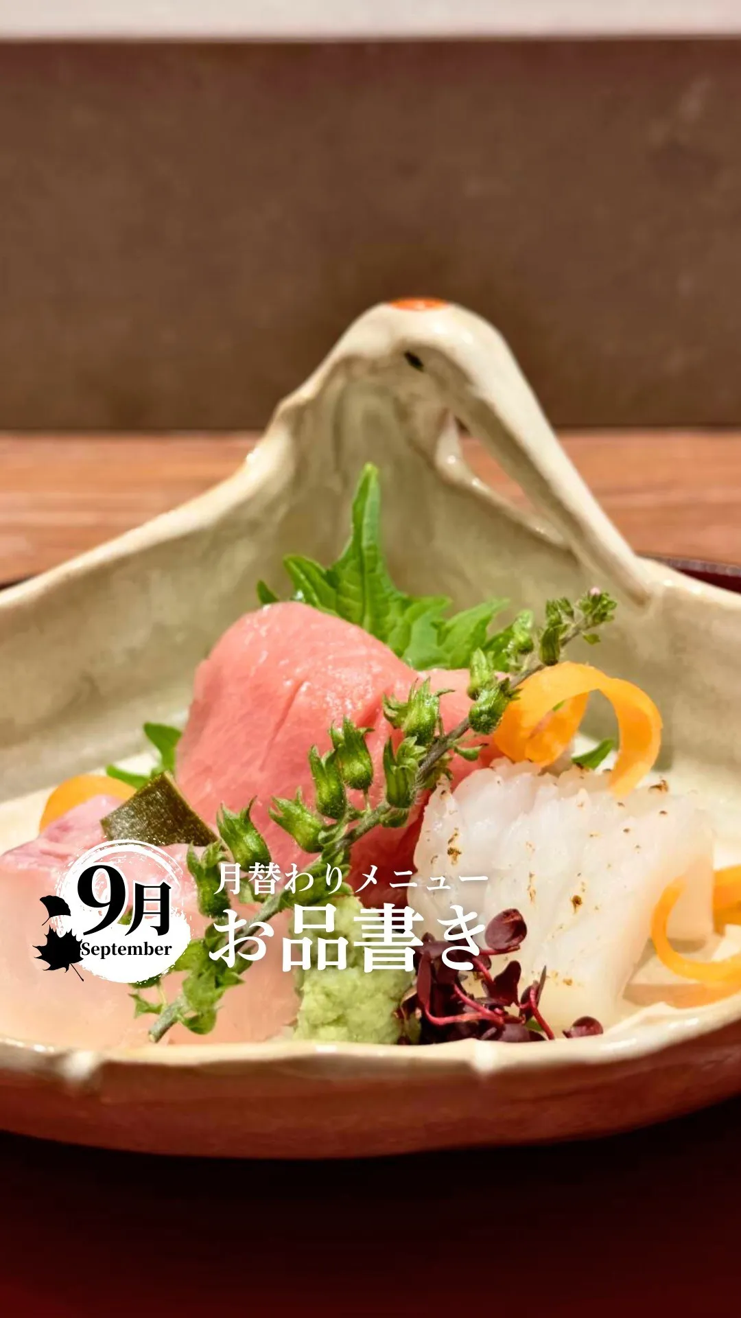 ◀他の投稿をチェックする